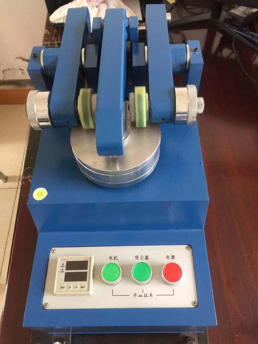 MGL-5滾動磨損試驗機