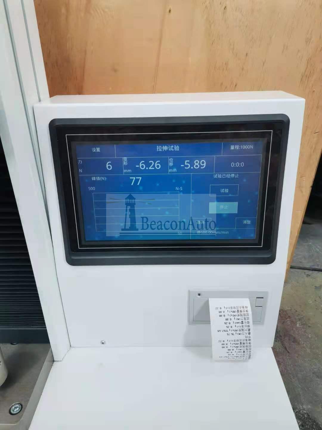 縫合線拉伸疲勞試驗(yàn)機(jī)產(chǎn)品介紹