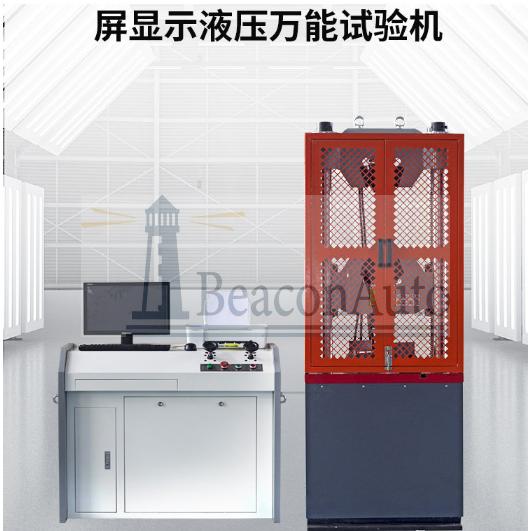 錨桿錨索抗拉強度試驗機功能用途