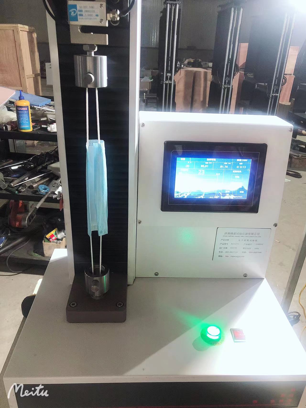 1659059952311856.jpg 1-1口罩隔離防護服抗拉強度試驗機 6.jpg